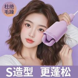 蛋蛋卷32mm法式蛋卷水波纹鸡蛋卷防烫羊毛卷卷发棒大波浪卷发