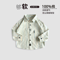 2026新款春秋长袖衬衫纯棉男童条纹衬衣洋气女童翻领上衣百搭潮韩