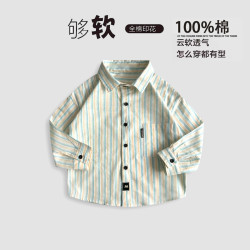 2026新款春秋长袖衬衫纯棉男童条纹衬衣洋气女童翻领上衣百搭潮韩