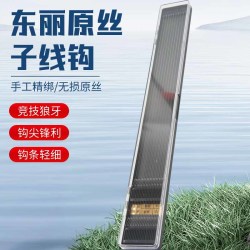 非计划手工精绑子线竞技狼牙70cm原丝线打结款20副防缠绕钓鱼子线