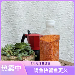 干散加大酒米主攻鲫鱼氨基酸酒米冬季钓鲫饵料野钓诱鱼快留鱼更久