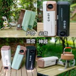折叠猛火卡式炉高品质小巧户外露营野炊炊具烧烤野外煮茶野营三头