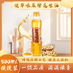 健华味纯正浓香物理压榨一级花生油100%纯花生油新油食用油500ml