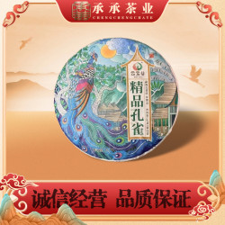 云元谷 2024年 云元谷 精品孔雀（生茶）357g