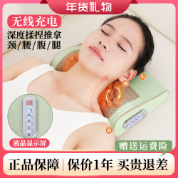 毕梵 无线充电全自动按摩枕按摩仪器肩颈腰背按摩器揉捏脖子