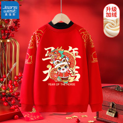 真维斯 童装儿童加绒卫衣男大童新年红色马年本命年衣服拜年服冬装