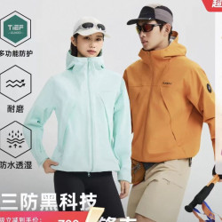 探路者 防水防风 冲锋衣