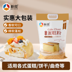 新良 蛋糕粉5kg 低筋面粉烘焙原材料家用5公斤戚风蛋糕粉小麦面粉