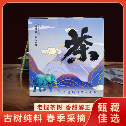金占芭老挝古树红茶