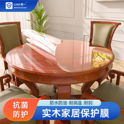 简一 家具贴膜防水耐高温防油隔热高档茶几贴纸透明保护膜