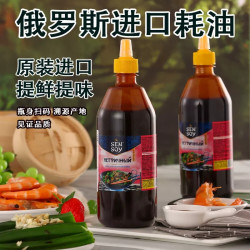 俄罗斯原装进口森莎娅蚝油食用调料厨房调味品烹饪酱料提鲜提味