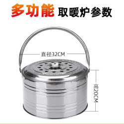VF 昇业】手提烧烤炉  烤火炉 烤火盆   家用户外烤火炉