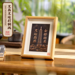 朱炳仁 手工锻打铜画桌屏工位玄关摆件桌面摆件