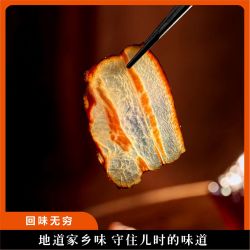 正宗湖南特产腊味猪肉安化腊肉农家柴火烟熏土猪地道腊肉1.8-10斤