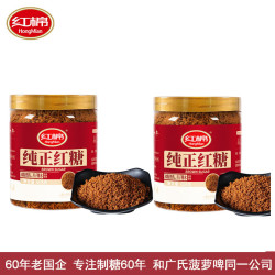 红棉 广州国企红棉纯正红糖正品甘蔗红糖正宗红糖赤砂零红糖老红糖