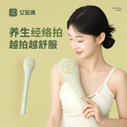艾至满经络拍按摩敲打锤八虚拍养生舒缓经络长手柄按摩器