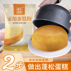 森庄农品 家用蛋糕粉专用粉电饭煲烤箱制作糕点烘焙原材料