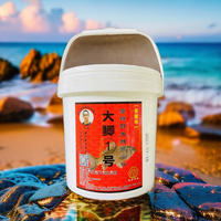 大鲫一号,四季通用,红米香腥味,鲫鱼鲤鱼草鳊鱼发酵打窝酒米桶装