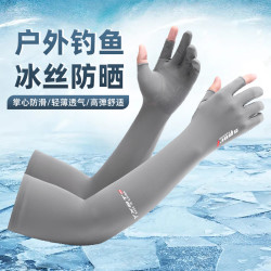 户外钓鱼冰丝防晒袖套手套一体防滑夏季薄款男士路亚专用男款夏天