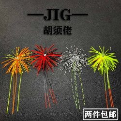 垂钓专用胡须佬硅胶丝软饵挡草铅头钩鲈鱼鳜鱼钓具