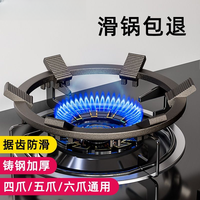 燃气灶架托煤气灶支架通用款小锅奶锅防滑架家用厨房台面灶台锅架