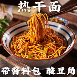 惠滋源 [拍下发10袋]武汉热干面酸豆角含调料灵魂酱料正宗美食早餐地道