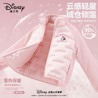 迪士尼 女童羽绒内胆轻薄羽绒服冬季大童保暖冬装上衣儿童校服神器