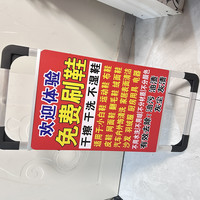 刷鞋广告牌双面印刷加厚防水护理pvc板免费刷鞋广告牌