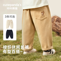 咔咔熊猫 婴儿衣服百搭长裤子春秋儿童宝宝休闲裤潮Y9079