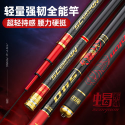 创威 火蝎鱼竿超轻超硬手杆新品碳素鲢鳙竿台钓竿钓鱼竿