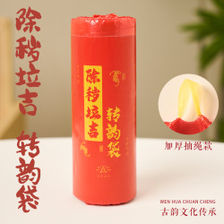 加厚提绳式蛇年吉祥垃圾袋 家用 卷装型 收口款