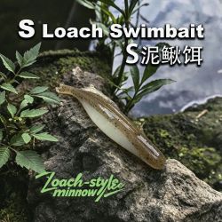 脉动泳饵s鱼饵假饵高比重匀收路亚软饵远投翘嘴盲曹海鲈狗鱼鳡鱼