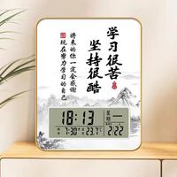 闹钟大屏学生摆放孩子学习很苦励志桌面摆台钟书桌摆件钟静音时钟