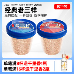 执杆江湖 直播专享经典老三样饵料黑坑鲫鲤草鳊通杀