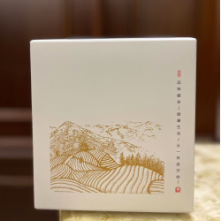 珍茶际2014年福建高山荒野老白茶 陈香蜜香枣香