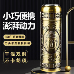新款电动剃须刀复古车载旅行小巧便携式刮胡刀USB充电刮胡剃须刀
