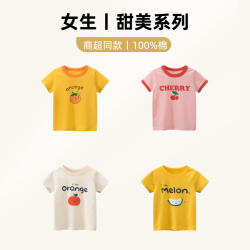 宝宝洋气上衣中大童夏季薄款半袖儿童纯棉T恤