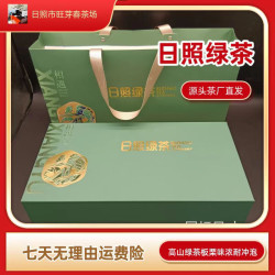 正宗原产地日照绿茶新茶浓香板栗味沙口大耐泡度高