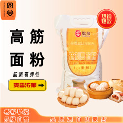 恩曼 高筋粉5斤特质小麦粉面包吐司烘焙健康新鲜高品质面粉
