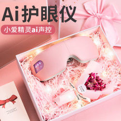 眼部按摩仪器眼睛热敷护眼保仪缓解干涩疲劳智能眼罩神器生日礼物