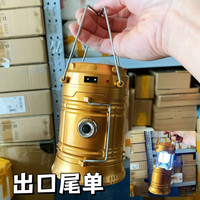 HL马灯  太阳能马灯  手电筒复古台灯 营帐灯 手电筒