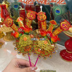 潮汕新款手工高档豪华凤尾金花莲花凤尾金花