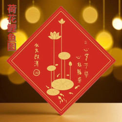 厨房荷花鲤鱼图水火即济厨房贴画卫生间莲花防水