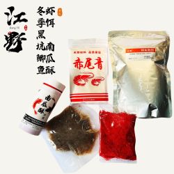 江野 虾滑拉,南瓜酥虾搓 赤尾青单开拉饵针对黑坑垂钓使用