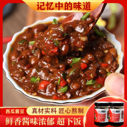 豫云富记熟酱豆酱酱豆子西瓜酱豆河南特产正宗好味道美味下饭神器