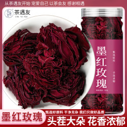 茶遇友 玫瑰花冠墨红玫瑰花茶大朵玫瑰茶红玫瑰花茶三花茶玫瑰花甄选罐装