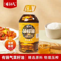 踏水坊 有锅气非转基因传统压榨菜籽油5L大容量食用油植物油家用装