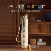 安化黑茶 非遗工艺花卷茶正宗百两茶整支3.625kg