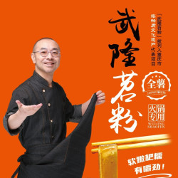 非遗重庆武隆红薯苕粉火锅宽粉鲜粉148g*5袋包邮