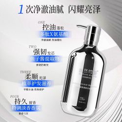 鱼子酱保湿精华洗头奢护洗发水清爽柔顺洗发水洗